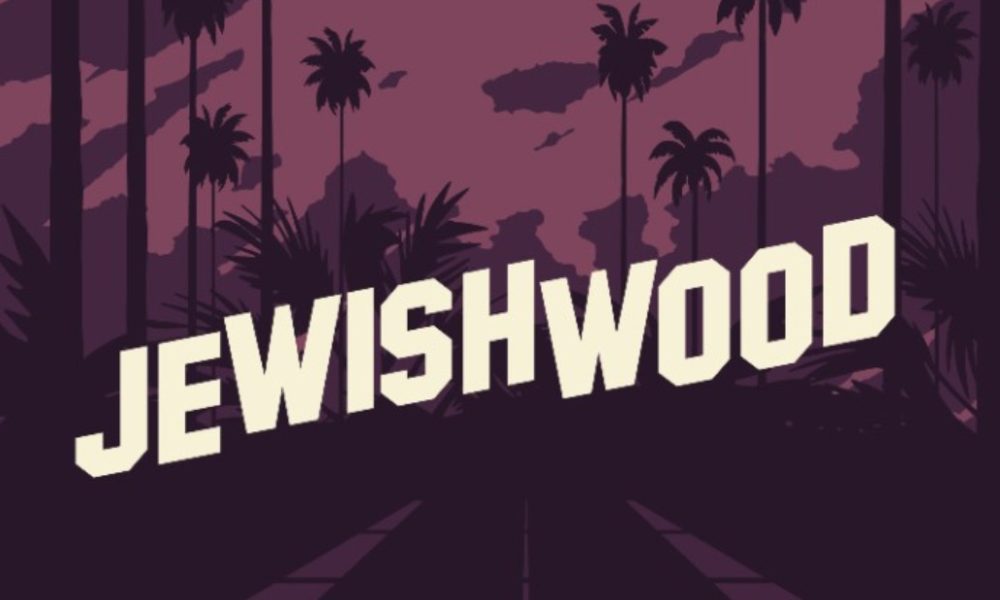 Girona Exposició Jewishwood